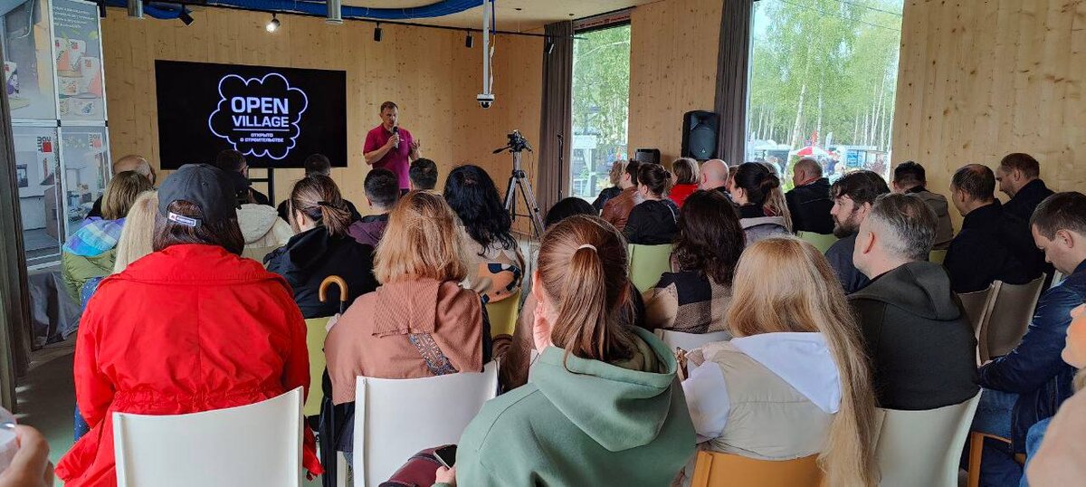 Open Village — выставка загородной недвижимости, где экспонатами являются настоящие жилые дома. 