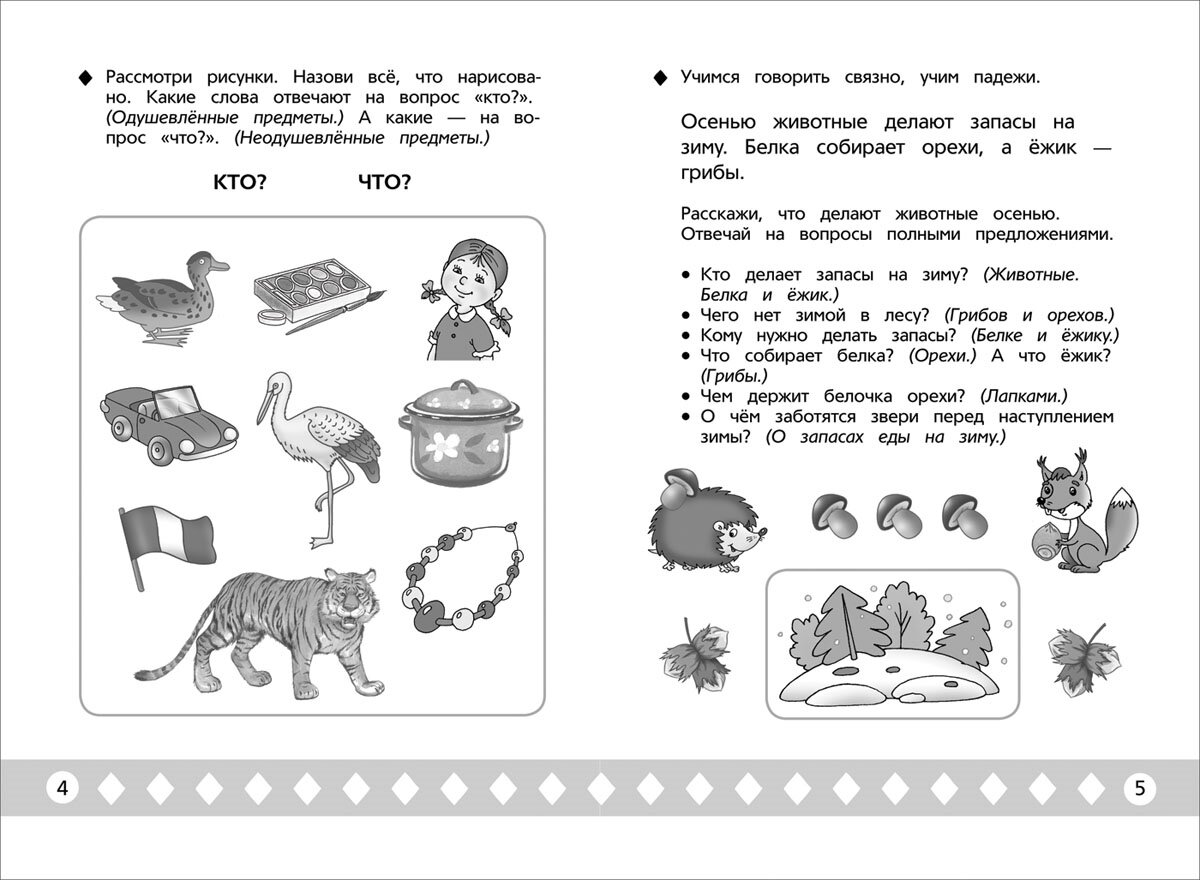 Канцтовары в СПБ на vunderkind-spb.ru