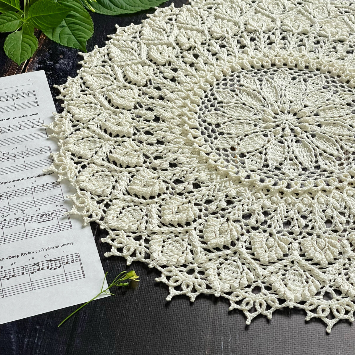 Вязаная рельефная салфетка "Одри", диаметр 52 см. Фотография автора 