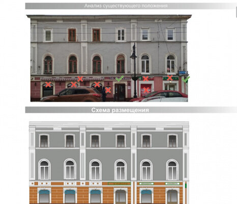 Последний раз к единому дизайн-коду вывески на улице приводили в 2021 году. Дизайн-код улицы Рождественской обновили в Нижнем Новгороде.