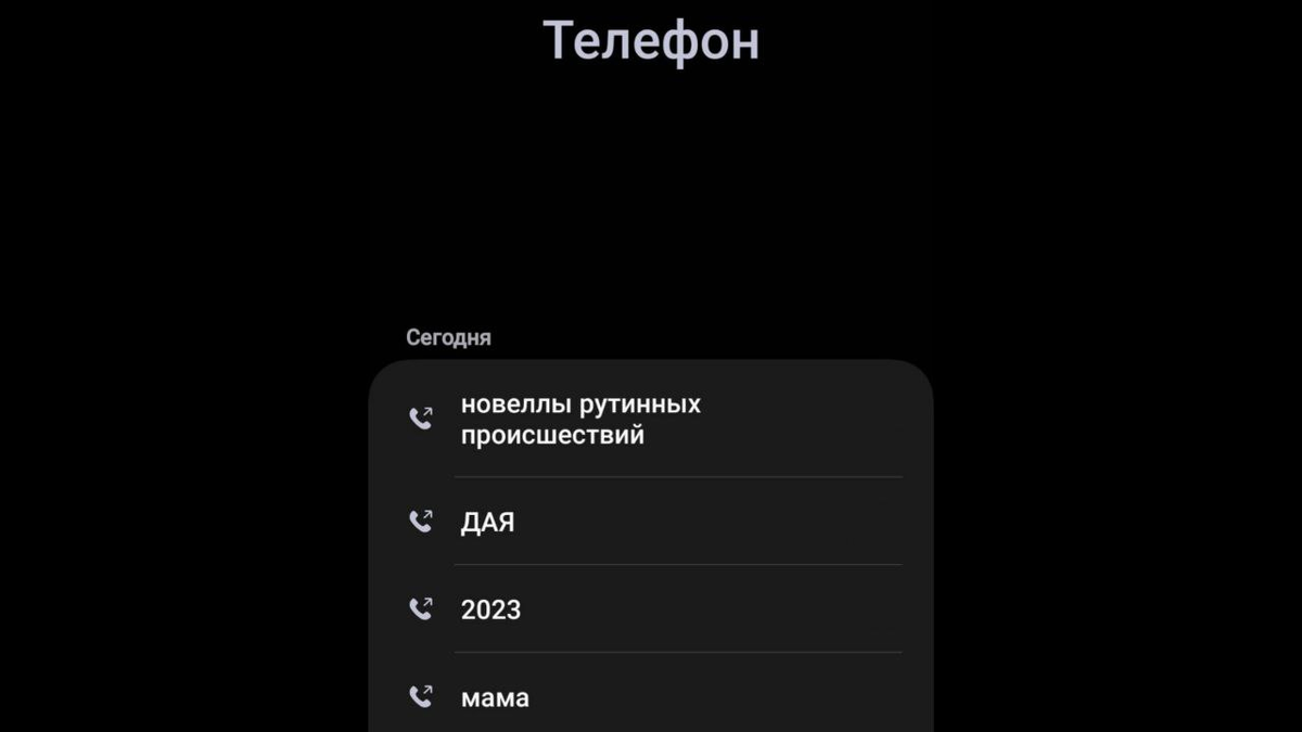ДАЯ - НРТ