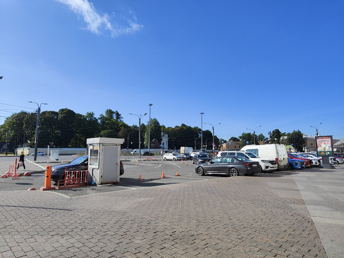 Платная парковка