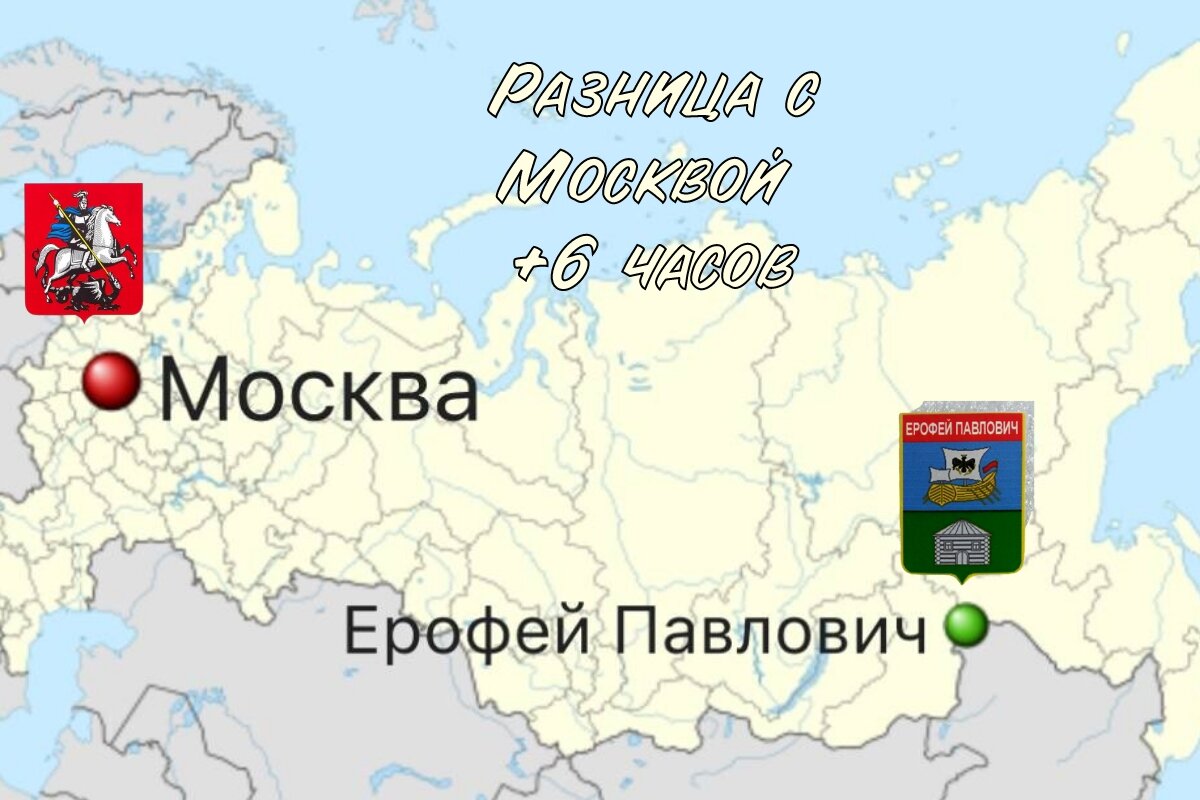 День 9. Ерофей Иванович-Биробиджан-Хабаровск. По Транссибирской магистрали  от Москвы до Владивостока | Турист с маникюром | Дзен