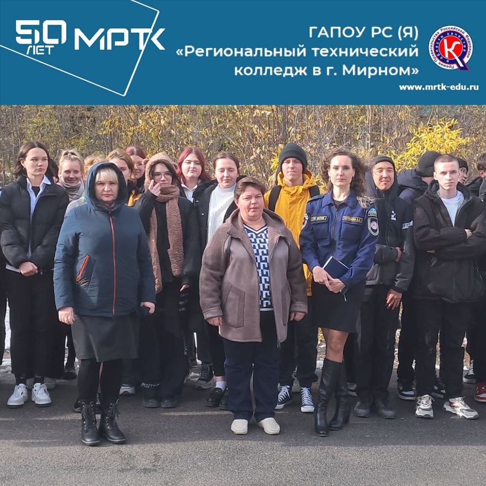 Учебная пожарная эвакуация в «Удачнинском отделении горнотехнической промышленности».