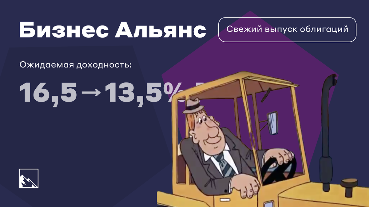 Деловые лк