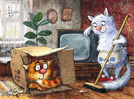 коты Рины Зенюк