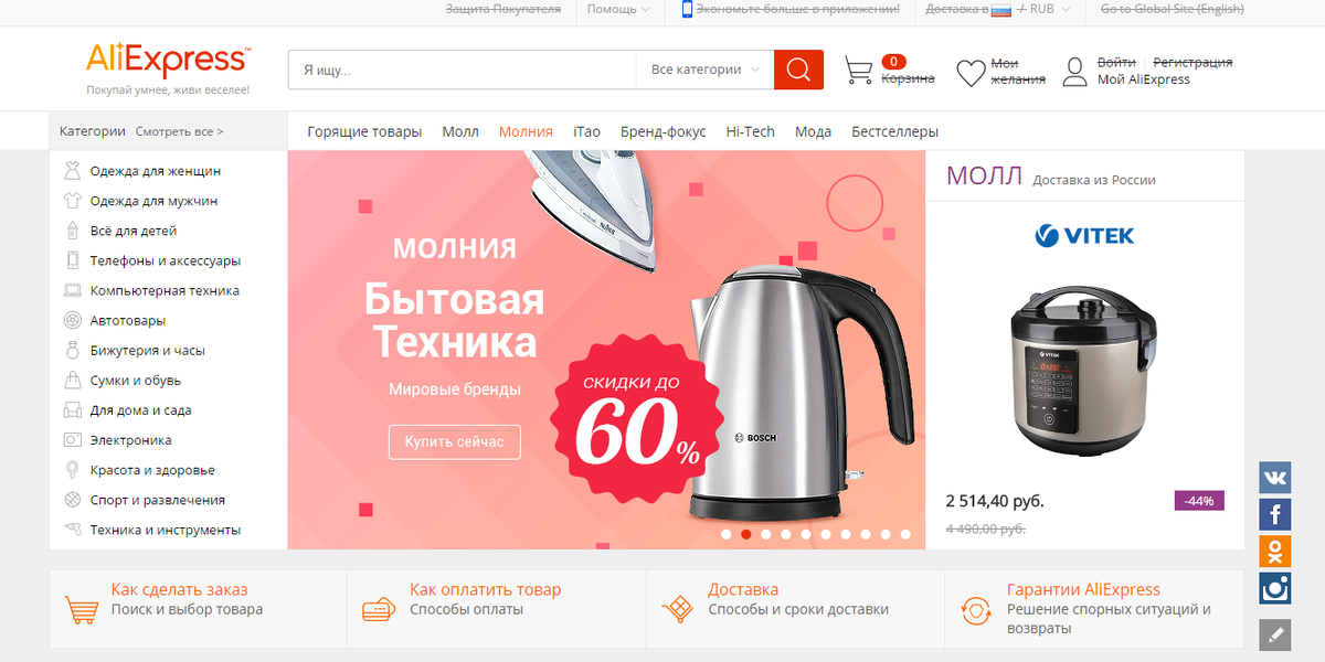 Алиэкспресс 3 товара по 50р. Покажи похожие товары по акции. Алиэкспресс 3 товара по 50р. Эмблема алиэкспресс. Партнёрская программа алиэкспресс.