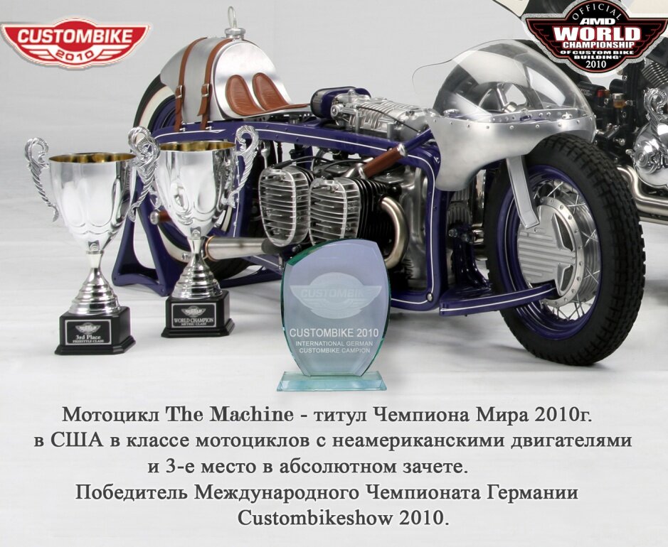 проект 9 класс мотоциклы