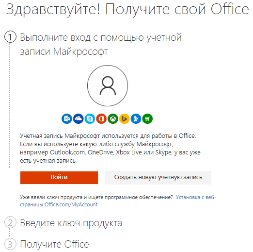 Язык этого пакета не поддерживается данной системой. Язык этого установочного пакета не поддерживается данной системой. почему не устанавливается офис 2019 на windows 10.