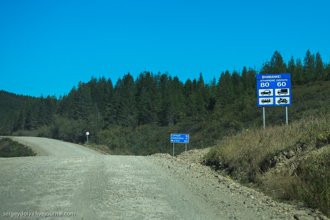 Трасса якутск магадан трасса р-504 колыма. Р-504 колыма якутск магадан. Трасса колыма анадырь. Дорога якутск магадан. Трасса колыма 2019.