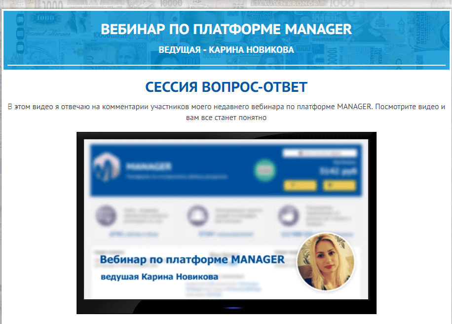 Площадки для вебинаров. Платформа вебинар. Вебинар лохотрон. Как пользоваться платформой Webinar. Стоимость платформы вебинар.