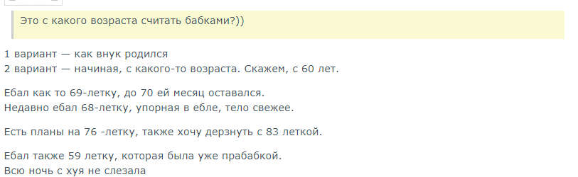 Молодой парень сначала приставал к бабульке, а затем устроил с ней крутой секс