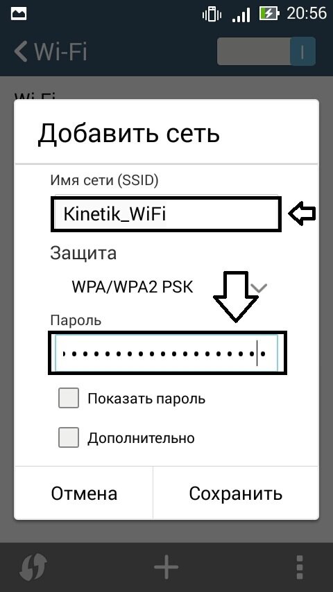 4ghz имя сети ssid. Название wi-fi-сети ssid. Название wi-fi-сети ssid. Сетевое имя беспроводной сети. Название wi-fi-сети ssid.