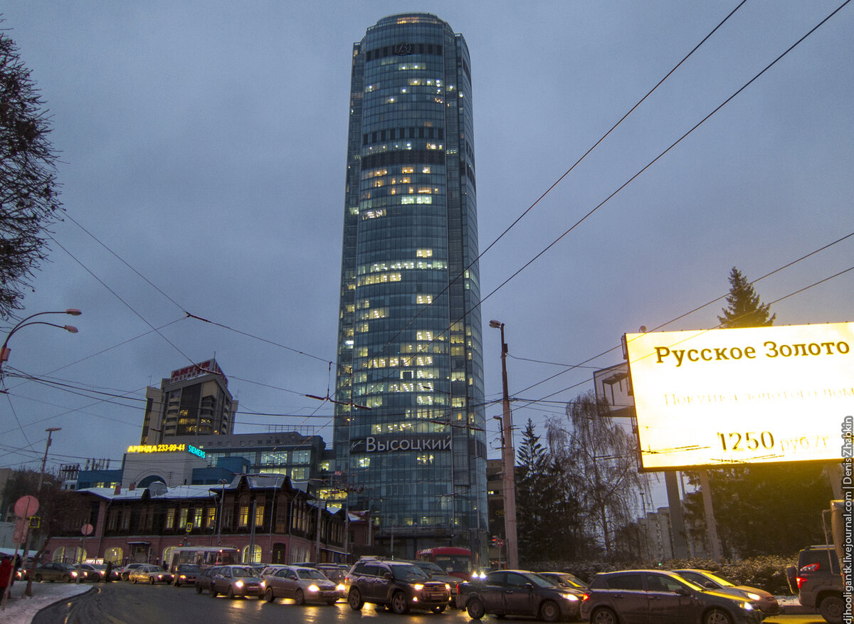 екатеринбург башня высоцкого