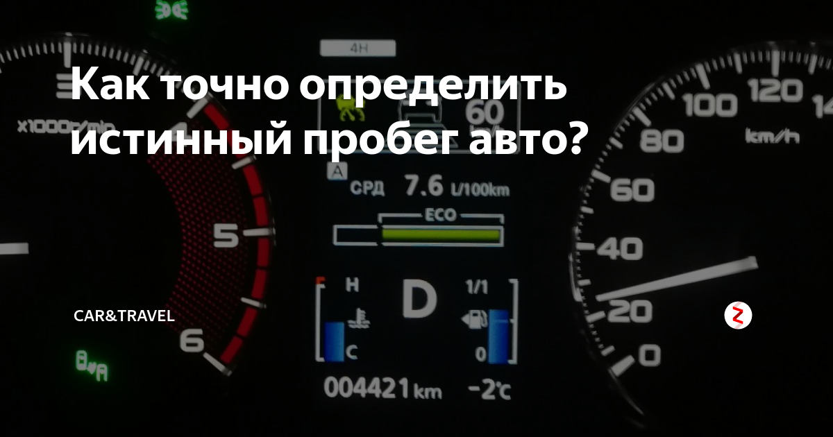 Как по моточасам определить пробег