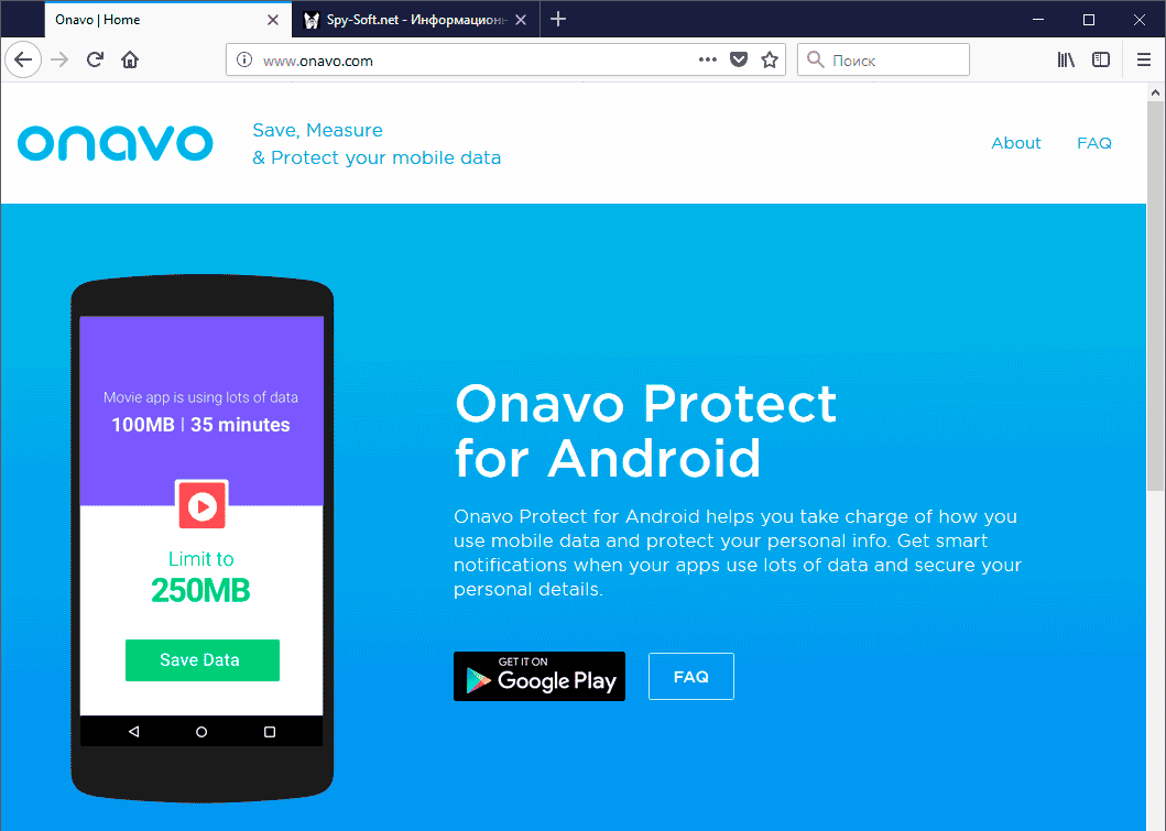 Не используйте Facebook Onavo VPN: он предназначен для слежки ! | good_net  | Дзен