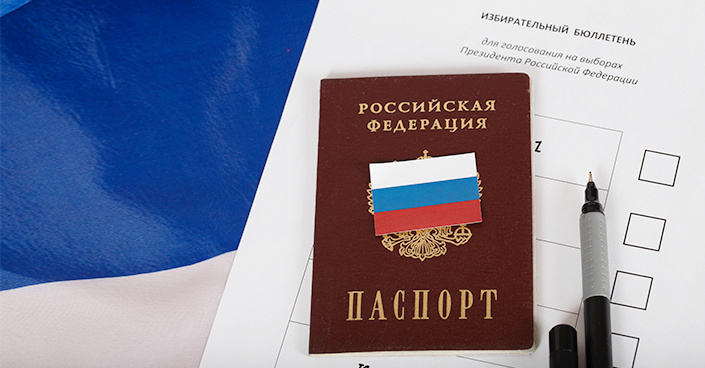 Это паспорт)