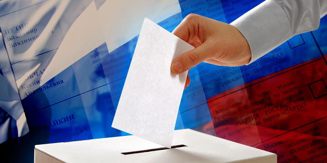 Урна для голосования прозрачная. Урна для голосования 400х400х1000. Транспарентные выборы это. Бюллетень в урну. Честные и прозрачные выборы.