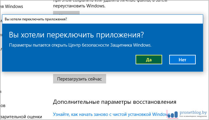 Как переустановить через. Как переустановить приложение. Windows невозможно переустановить.