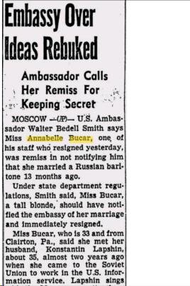 Сообщение Ассошиэйтед Пресс из Москвы