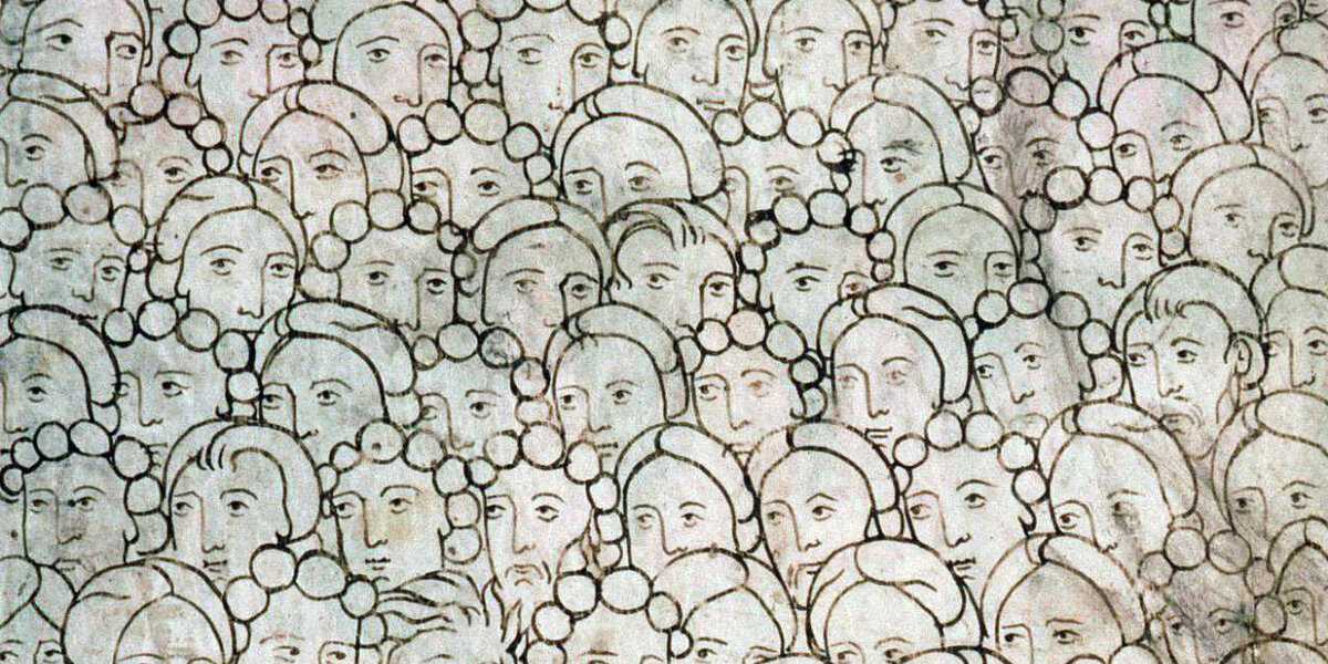 Миниатюра из Памплонской библии. Наварра, 1197. Bibliothèques d'Amiens Métropole