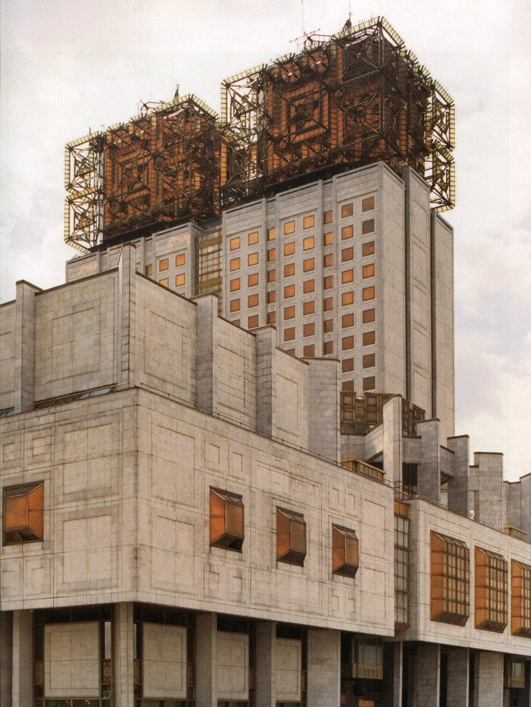 здание ран на ленинском. академия наук ран. здание академии наук в москве. российская академия наук архитектор. российская академия наук архитектор.