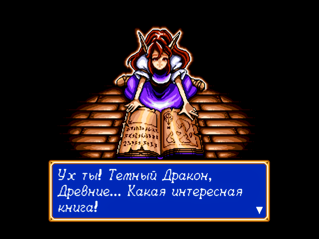 Никогда до этого не понимал, что ей от меня надо...