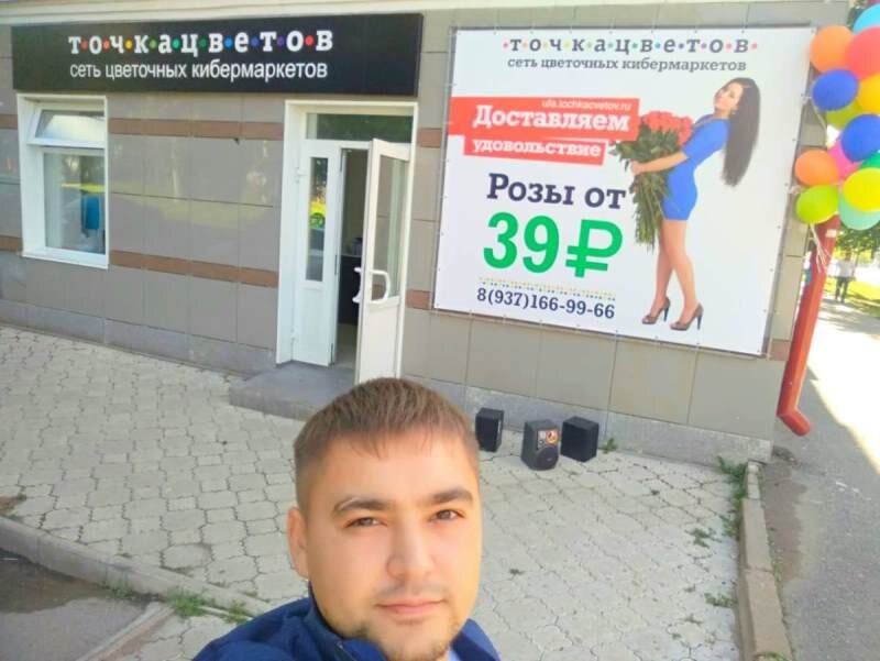 Ринат Зинатуллин 