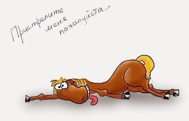 Знаете, что такое профессиональное выгорание? Это когда много самоотверженно работаешь, но постепенно замечаешь, что работа больше не радует, становится в тягость, задачи «приелись», заказчики «достали» и вообще надоело все. И ты работаешь на автомате, потому что «надо», а не потому что «хочется».