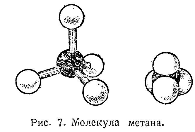 Молекула рисунок карандашом