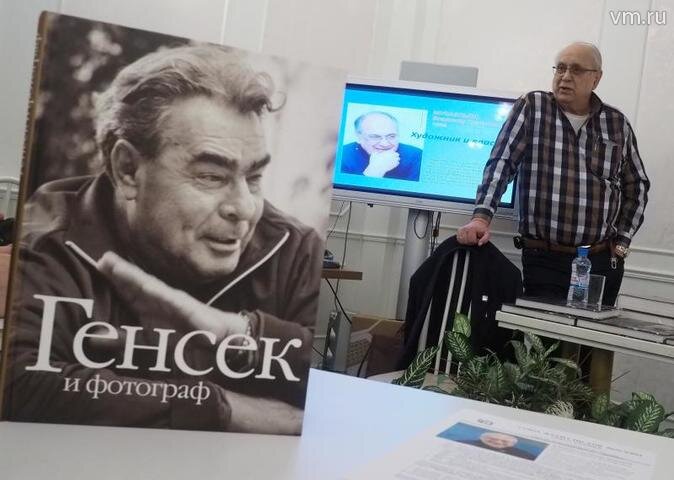 Сергей Шахиджанян, "Вечерняя Москва"Фотограф Владимир Мусаэльян в Союзе журналистов Москвы