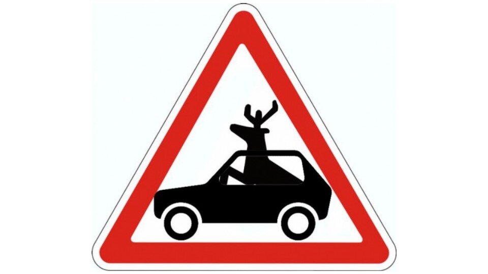 Соблюдай ПДД. Не будь "оленем".