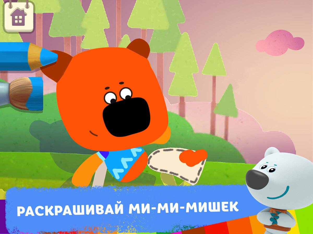 Be be bears. Ми-ми-мишки: рисование. be be bears painting. ми ми мишки рисование играть.