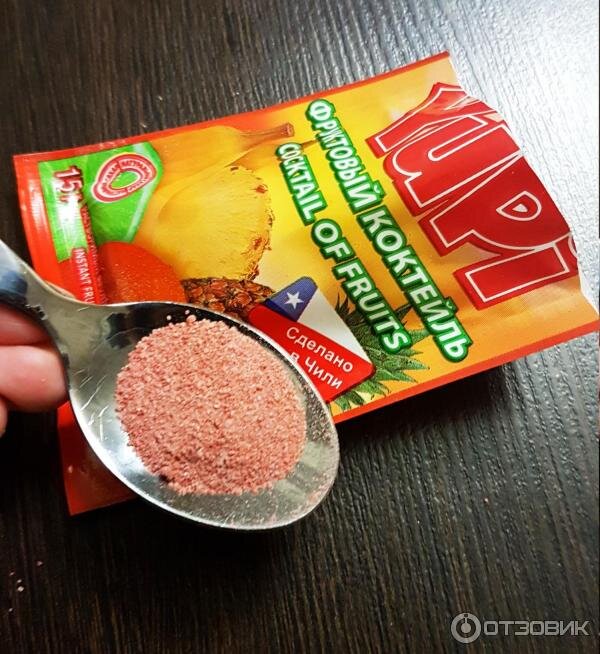 Yupi растворимый напиток апельсин 15гр. Порошок лимонад. Напиток сухой быстрорастворимый "yupi" со вкусом апельсина 15г. Растворимый напиток yupi манго 15г. Порошок морс.