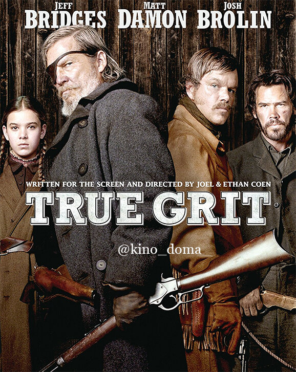 True Grit