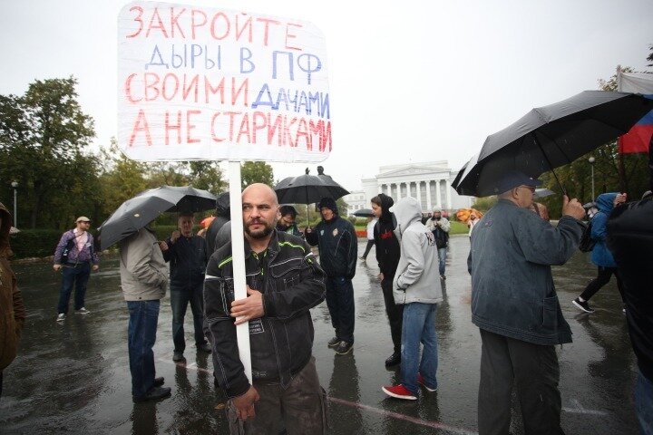 Митинг в Екатеринбурге. Фото:Znak.com