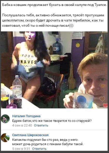 -2