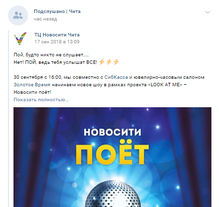 Это один из самых простых посевов, просто репост