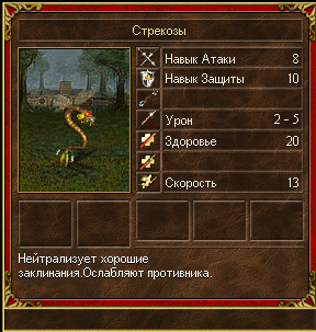 Крепость, тир 3 (апгрейд)