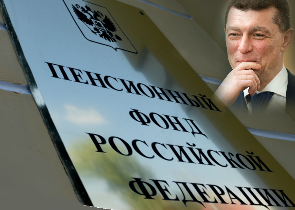 Не работающих пенсионеров тоже могут лишить социальных доплат и индексации пенсий