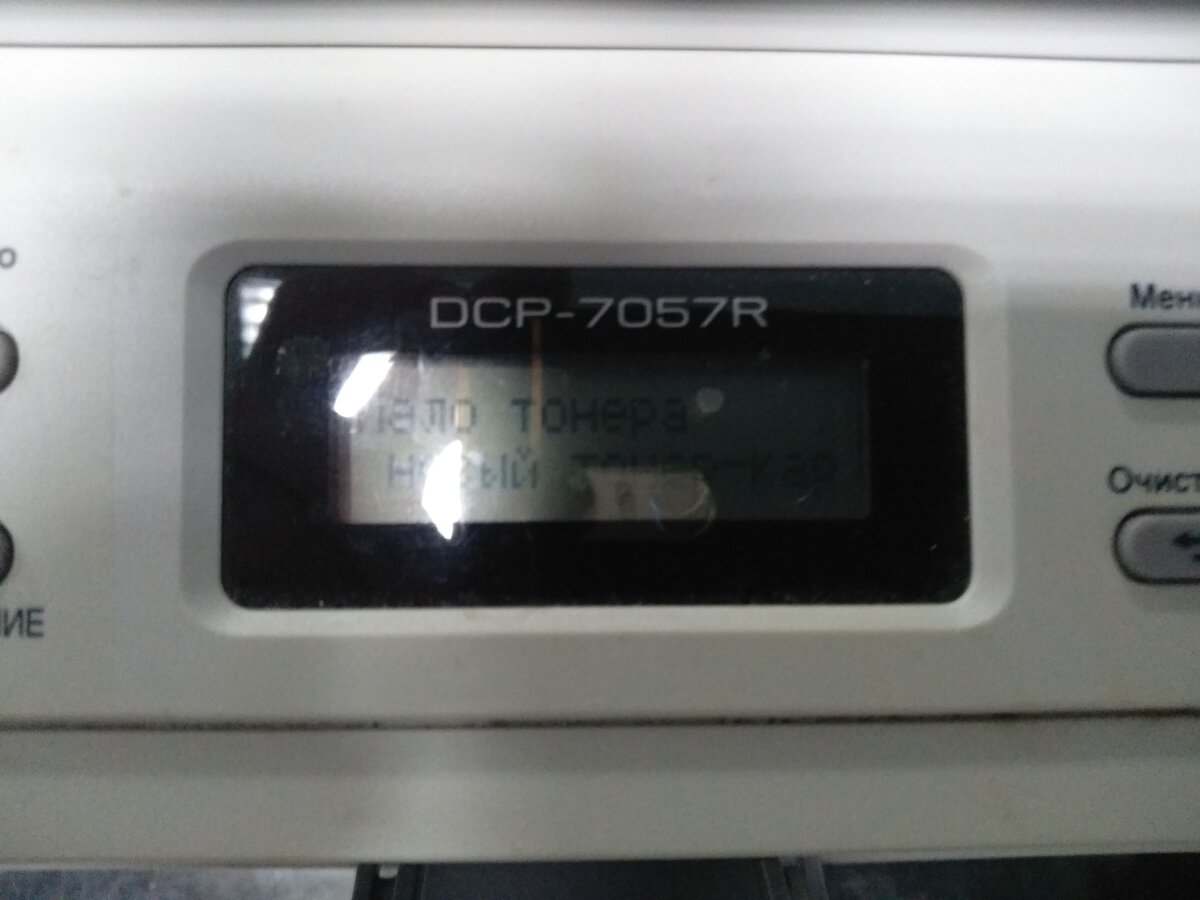 Сброс счетчика тонера Brother DCP 7057r и фотобарабана