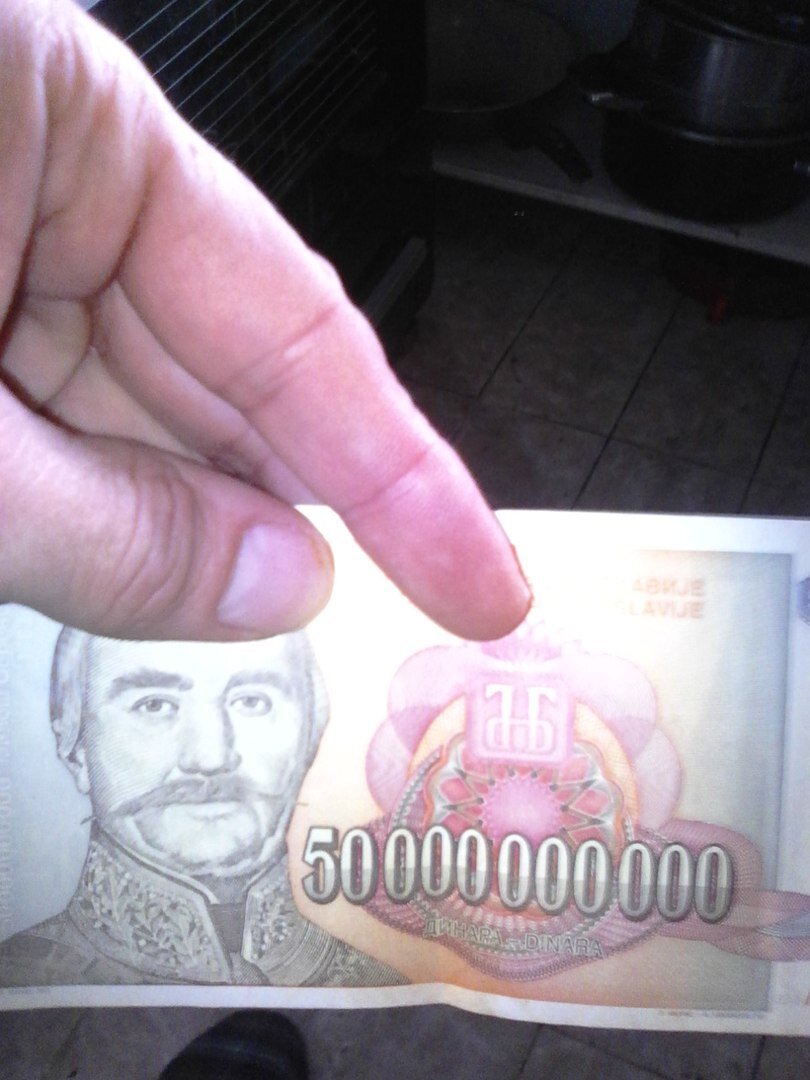 Купюра сербских динар до деноминации.