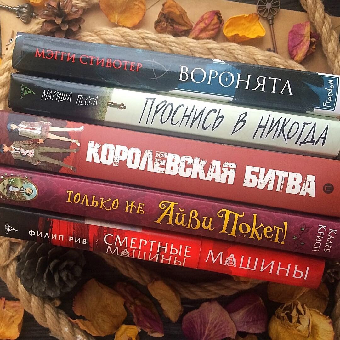 Лучшие книга 2018