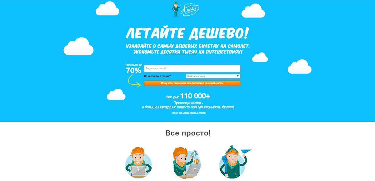 Раннее