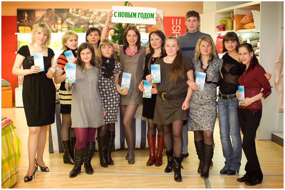ЕвроДом. Неглинная. Коллектив 2009 г.