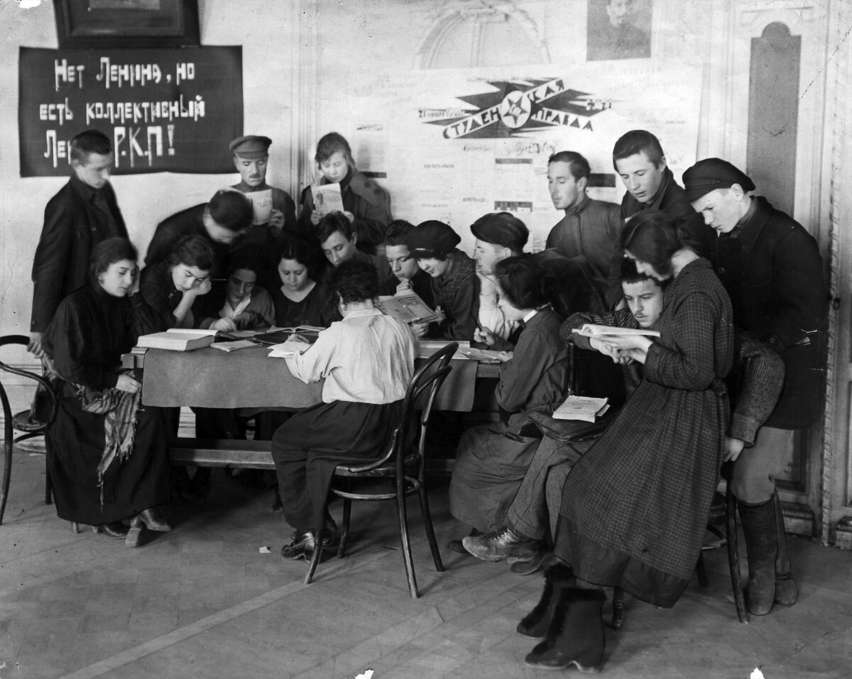 Студенты 20-х годов 20 века.