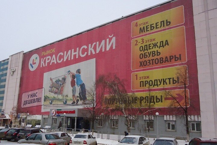 Фото: ufa.kp.ru