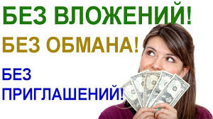 Примерно так выглядят манящие картинки и надписи