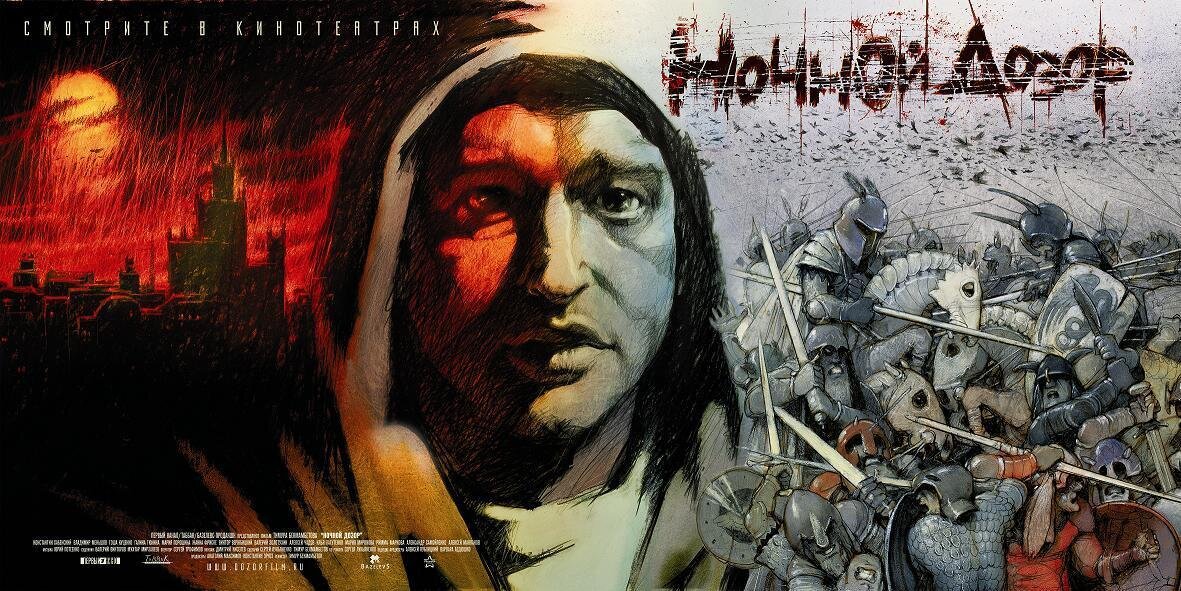 Изображение с сайта https://fanparty.ru