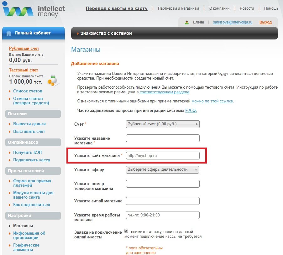 Ознакомление с материалами дела в электронном виде. Ознакомиться можно на официальном сайте. Рублевой счет это. Мой арбитр ходатайство об ознакомлении с материалами дела. Ознакомиться в разделе.